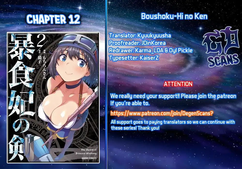 Boushoku-Hi no Ken Chapter 12 31